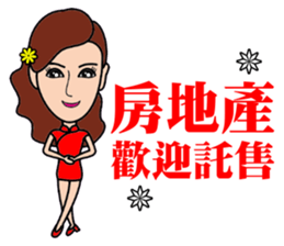 Temperament sale housing beauty sticker #13317350