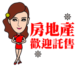 Temperament sale housing beauty sticker #13317350