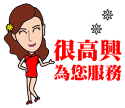 Temperament sale housing beauty sticker #13317353