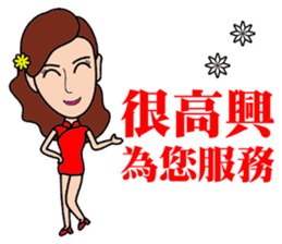 Temperament sale housing beauty sticker #13317353