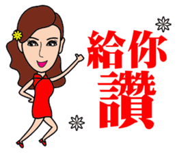 Temperament sale housing beauty sticker #13317354