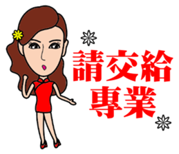 Temperament sale housing beauty sticker #13317355