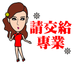 Temperament sale housing beauty sticker #13317355