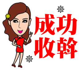 Temperament sale housing beauty sticker #13317356