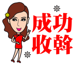 Temperament sale housing beauty sticker #13317356