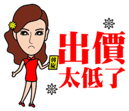 Temperament sale housing beauty sticker #13317357