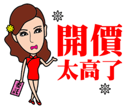 Temperament sale housing beauty sticker #13317358