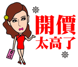 Temperament sale housing beauty sticker #13317358