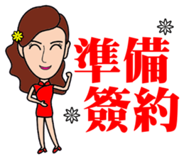 Temperament sale housing beauty sticker #13317359