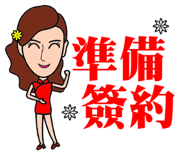 Temperament sale housing beauty sticker #13317359