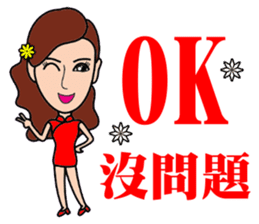 Temperament sale housing beauty sticker #13317360