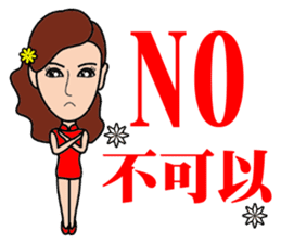 Temperament sale housing beauty sticker #13317361