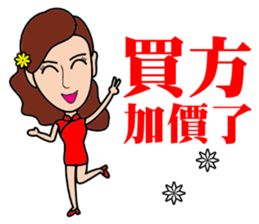 Temperament sale housing beauty sticker #13317362