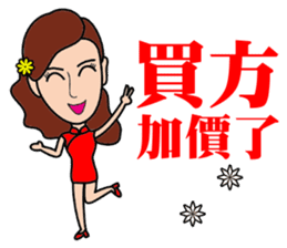 Temperament sale housing beauty sticker #13317362