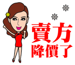 Temperament sale housing beauty sticker #13317363