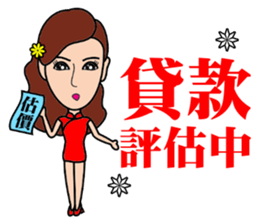 Temperament sale housing beauty sticker #13317364