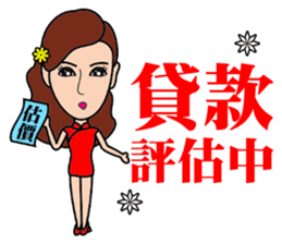 Temperament sale housing beauty sticker #13317364