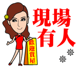 Temperament sale housing beauty sticker #13317365