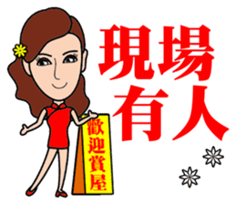 Temperament sale housing beauty sticker #13317365