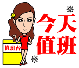 Temperament sale housing beauty sticker #13317366