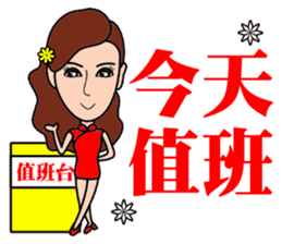 Temperament sale housing beauty sticker #13317366