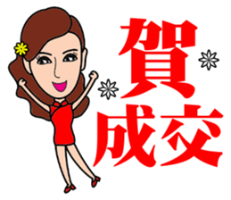 Temperament sale housing beauty sticker #13317367