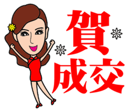 Temperament sale housing beauty sticker #13317367