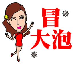 Temperament sale housing beauty sticker #13317368