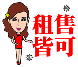 Temperament sale housing beauty sticker #13317369