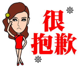 Temperament sale housing beauty sticker #13317370