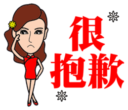 Temperament sale housing beauty sticker #13317370