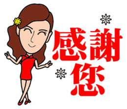 Temperament sale housing beauty sticker #13317371