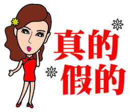 Temperament sale housing beauty sticker #13317372