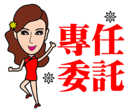 Temperament sale housing beauty sticker #13317373