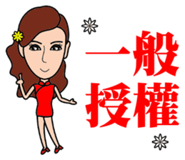 Temperament sale housing beauty sticker #13317374