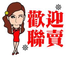 Temperament sale housing beauty sticker #13317375