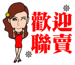 Temperament sale housing beauty sticker #13317375