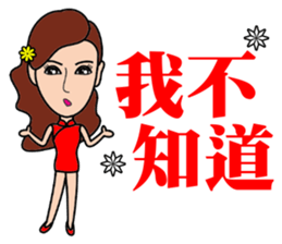 Temperament sale housing beauty sticker #13317376