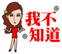 Temperament sale housing beauty sticker #13317376