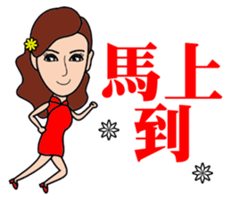 Temperament sale housing beauty sticker #13317377