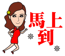 Temperament sale housing beauty sticker #13317377