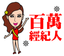 Temperament sale housing beauty sticker #13317378