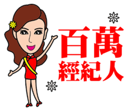 Temperament sale housing beauty sticker #13317378