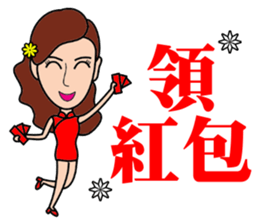 Temperament sale housing beauty sticker #13317379