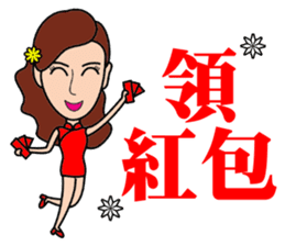 Temperament sale housing beauty sticker #13317379