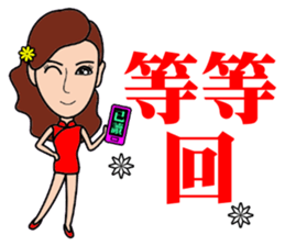 Temperament sale housing beauty sticker #13317380