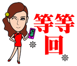 Temperament sale housing beauty sticker #13317380