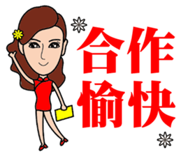 Temperament sale housing beauty sticker #13317381