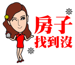 Temperament sale housing beauty sticker #13317382