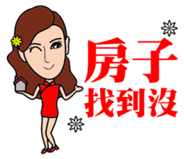 Temperament sale housing beauty sticker #13317382